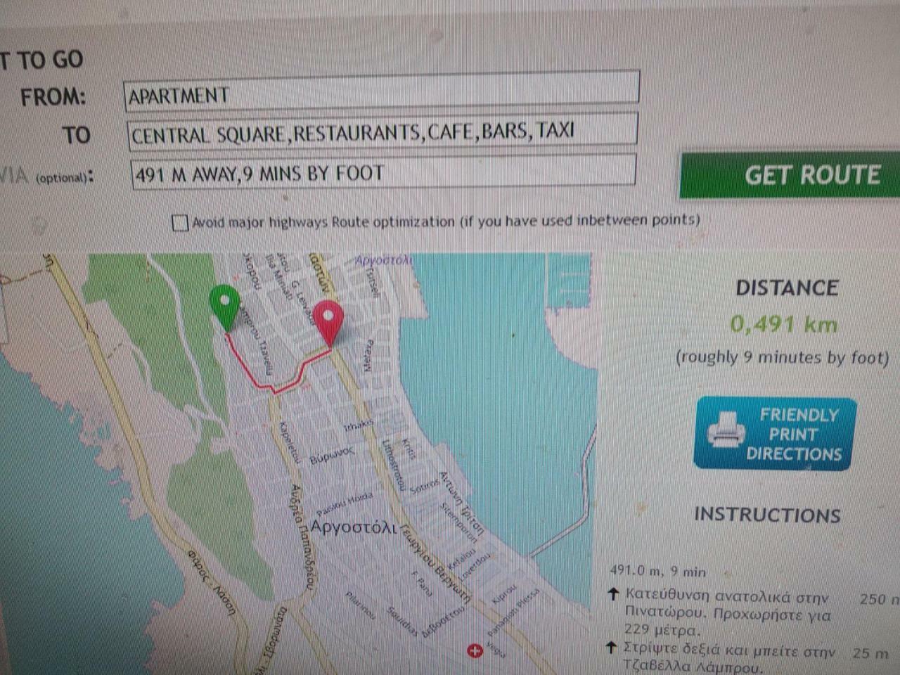 Aphrodite Superb Sea View Apartment 아르고스톨리온 외부 사진